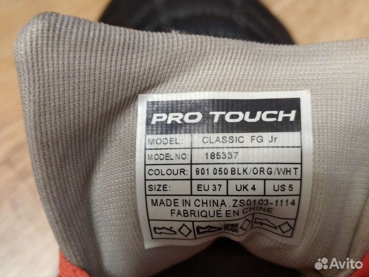 Детские футбольные бутсы 37 размер