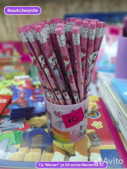 Карандаши, ручки, кисточки