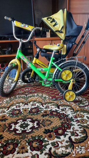 Велосипед бу