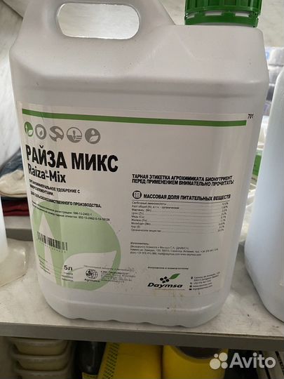 Стимулятор Райза 5л