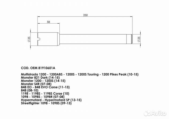 Ось колеса Ducati 1098 1198 Multistrada