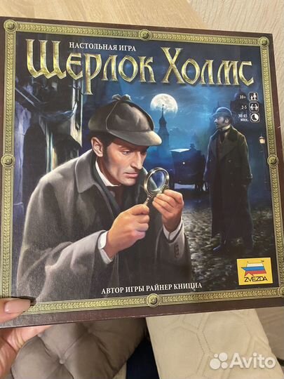 Настольная игра Шерлок