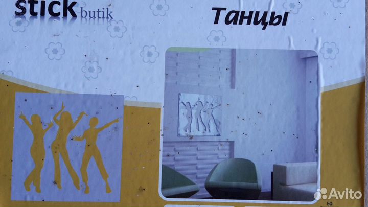 Зеркальные панели