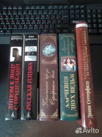 Мистические истории (Россия, Европа, США) сборники