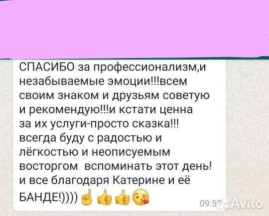 Ведущая, диджей, тамада, аренда муз аппаратуры, др