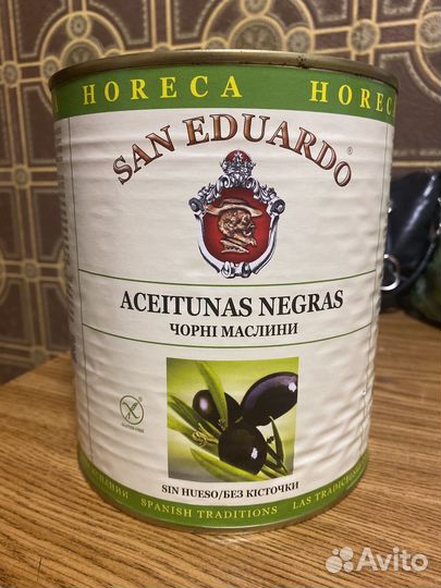 Маслины без косточки 3 кг