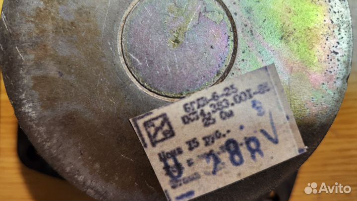 Акустика СССР. Динамики вч 6гдв-6 25 ом