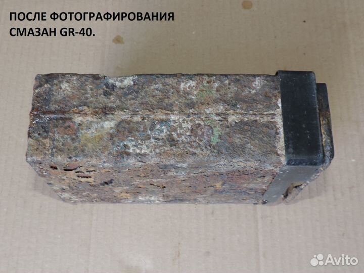 Аккумулятор