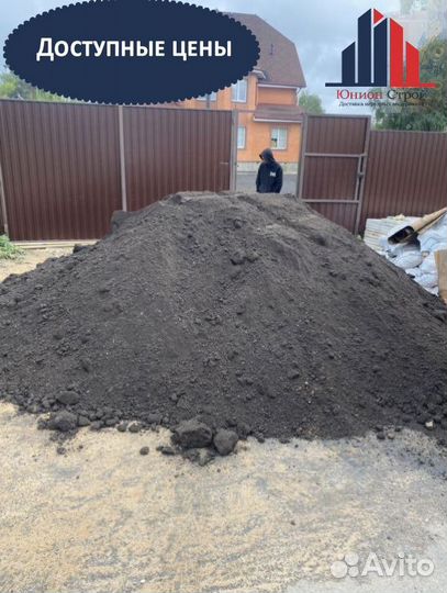 Плодородный грунт