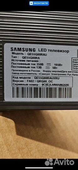 Qe55q80rau