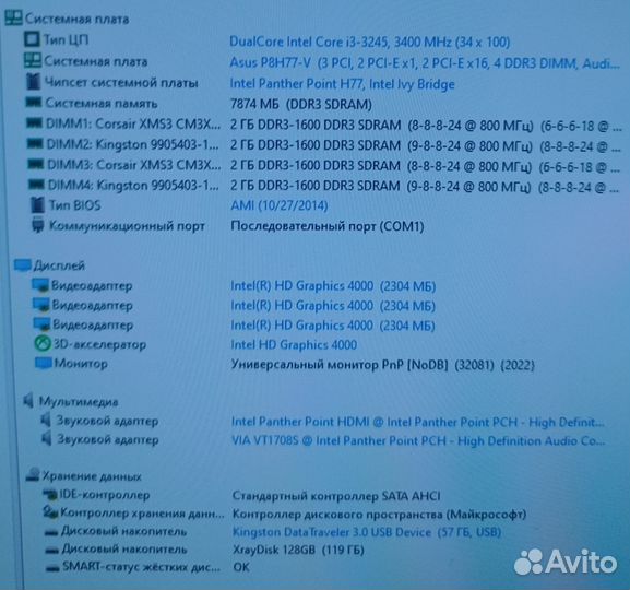 Комплект мать+проц+озу