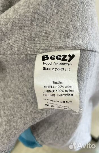 Демисезонный шлем Beezy