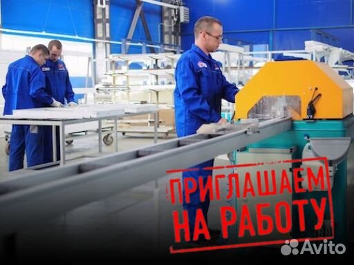 Оператор линии упаковки