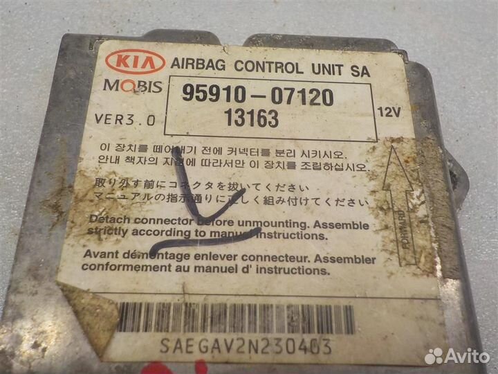 Блок управления AIR BAG KIA Picanto (SA) 2004-2011