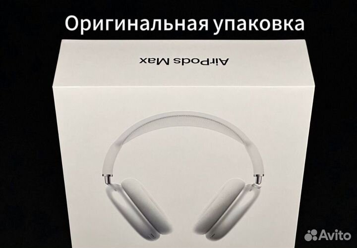 Airpods MAX 1:1 2024 new version