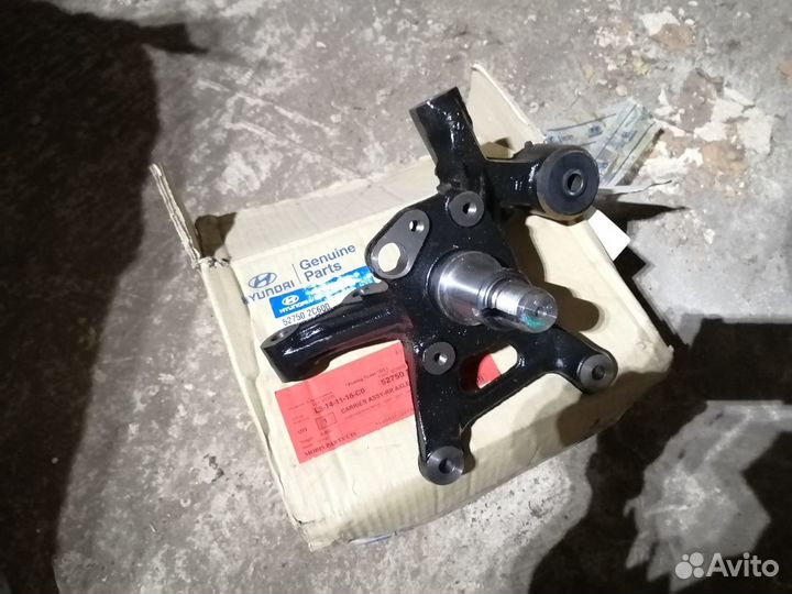 Задняя цапфа Хендай Купе Тибурон. Новая. Оригинал