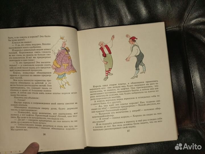 Ганс Христиан Андерсен сказки