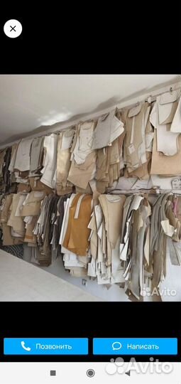 Швейное производство