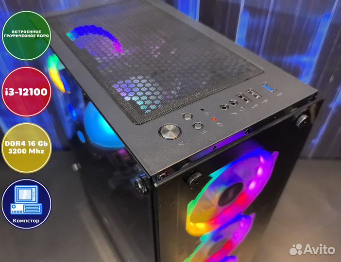 Системник офисный i3-UHD Graphics-16DDR4-DIT87-H610