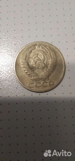 Монета СССР 50 копеек 1964г