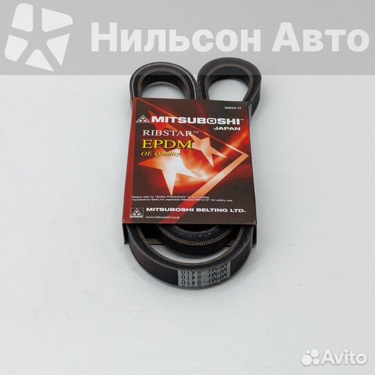 Ремень клиновидный mitsuboshi
