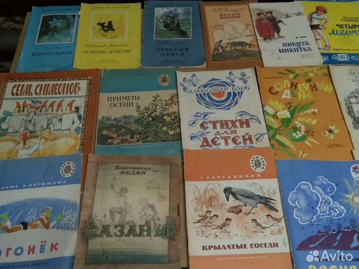Детские книги