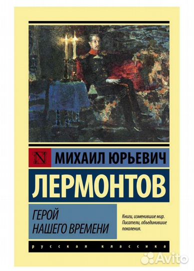 Любые книги