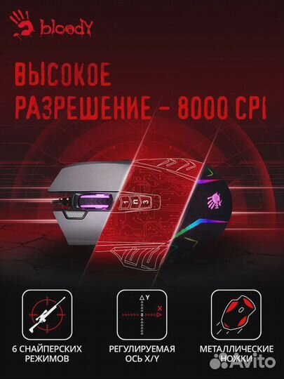 Игровая мышь проводная A4Tech Bloody J95s (Grey)