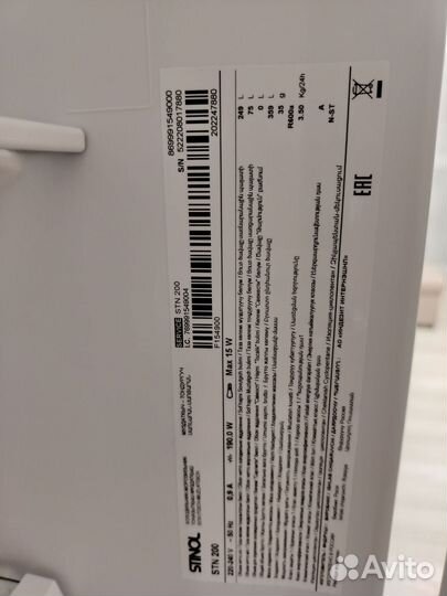 Холодильник Stinol STN-200