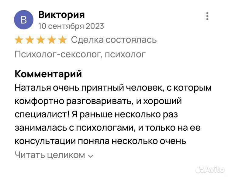 Частые вопросы сексологу: экспертные ответы на ваши самые важные вопросы