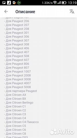 Дачик на машину для электронова термометра