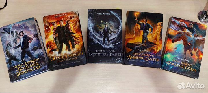 Книги Перси Джексон
