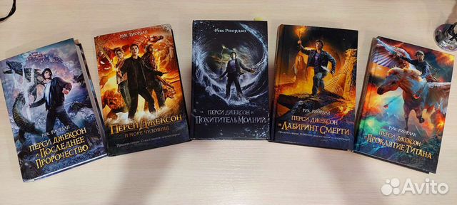 Книги Перси Джексон