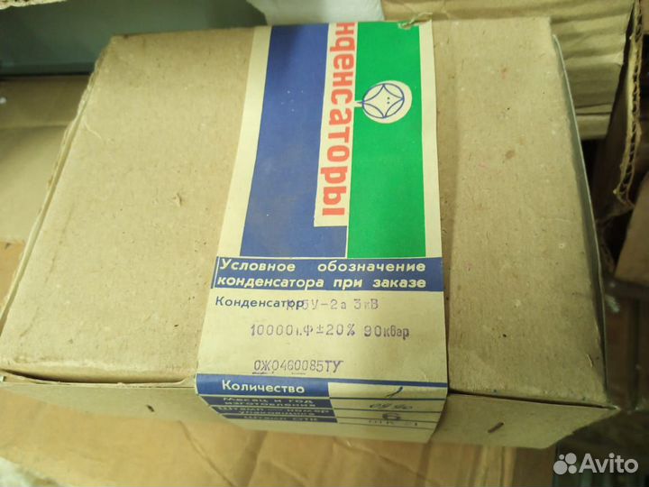 К15У-2А 3кВ 10000пф