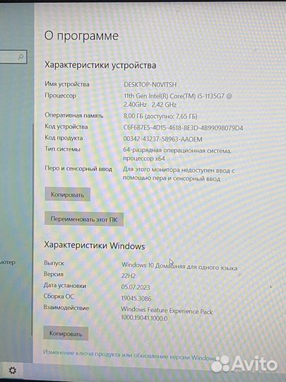 Ноутбук hp