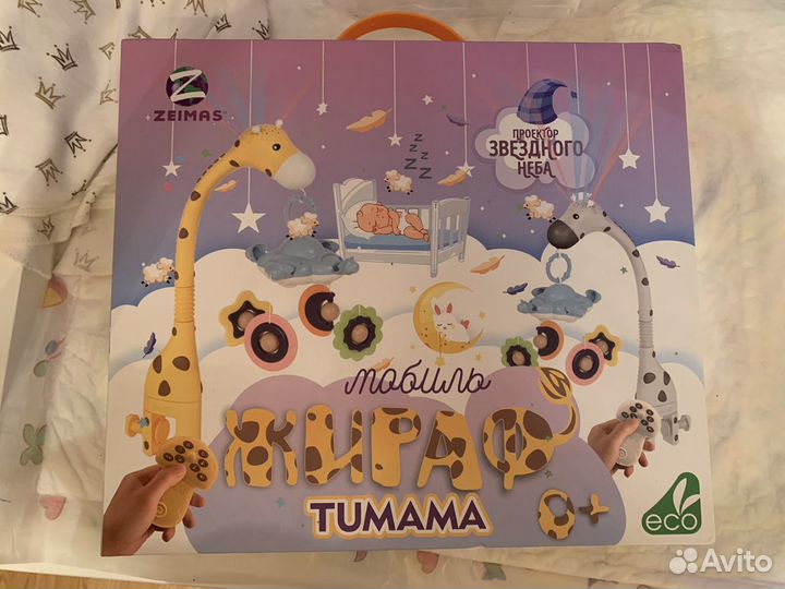 Мобиль жираф