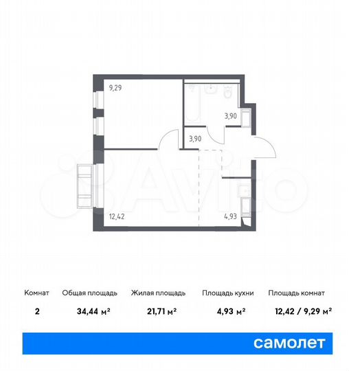 2-к. квартира, 34,4 м², 7/9 эт.