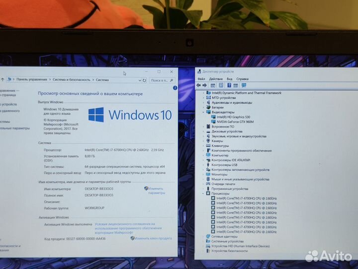 Игровой i7 6700HQ / GTX 960M / 8GB / SSD+HDD