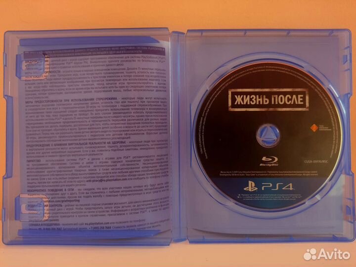 Диски на sony playstation 4