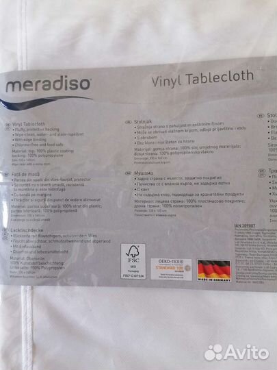 Скатерть для стола новая размер 130х160