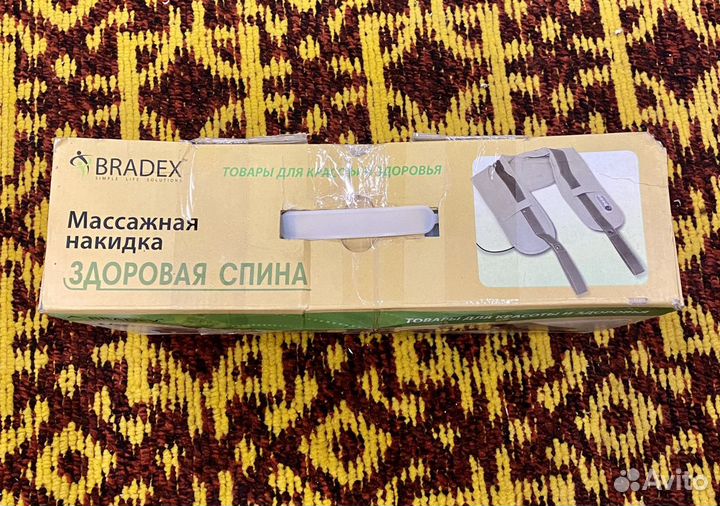 Массажёр для шеи,плечь и бёдер