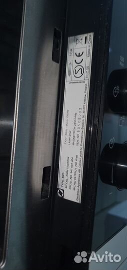 Встраиваемая Микроволновая Печь Electrolux