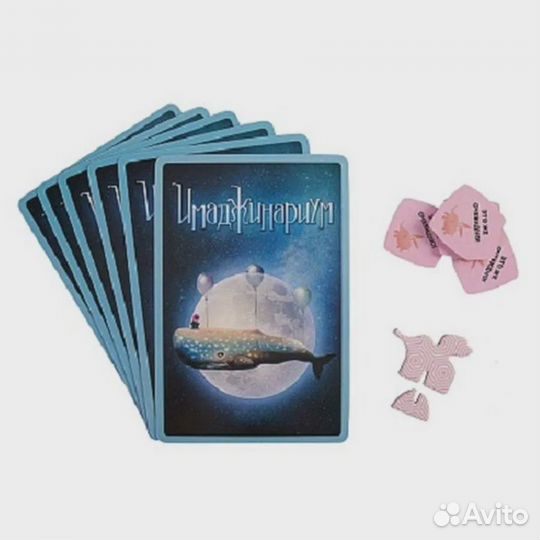 Настольная игра Имаджинариум для друзей