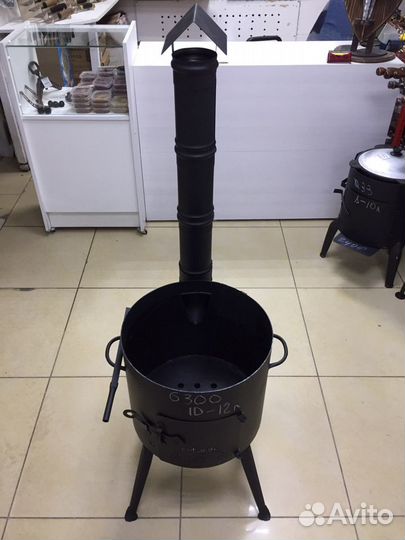 Учаг для казана 10 -12 литров с трубой и зольником