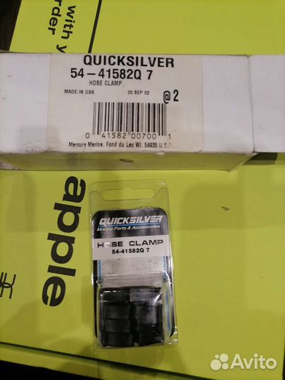 41582Q Защелкивающийся зажим топливопровода