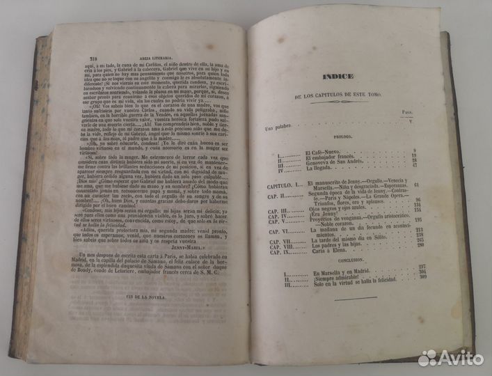 Редкая антикварная книга 1850г, на испанском языке