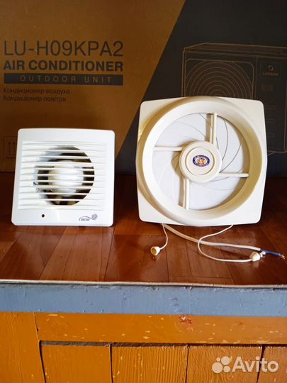 Вентилятор вытяжной