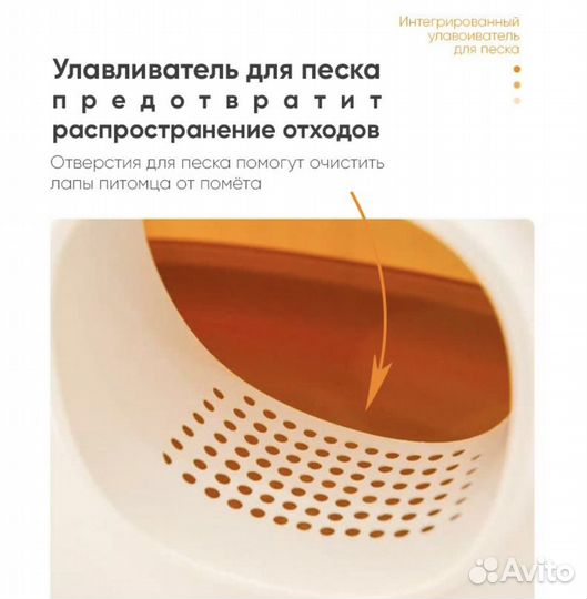 Закрытый Лоток для Кошек Большой Домик