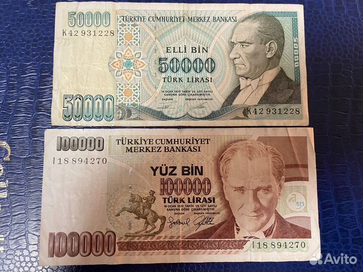 Турецкие лиры банкноты