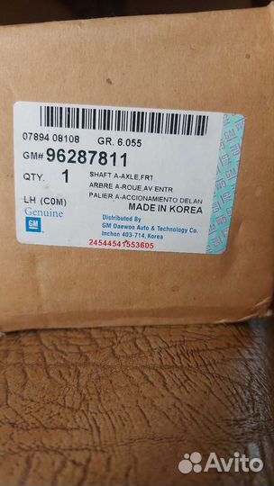 Привод вала левый daewoo